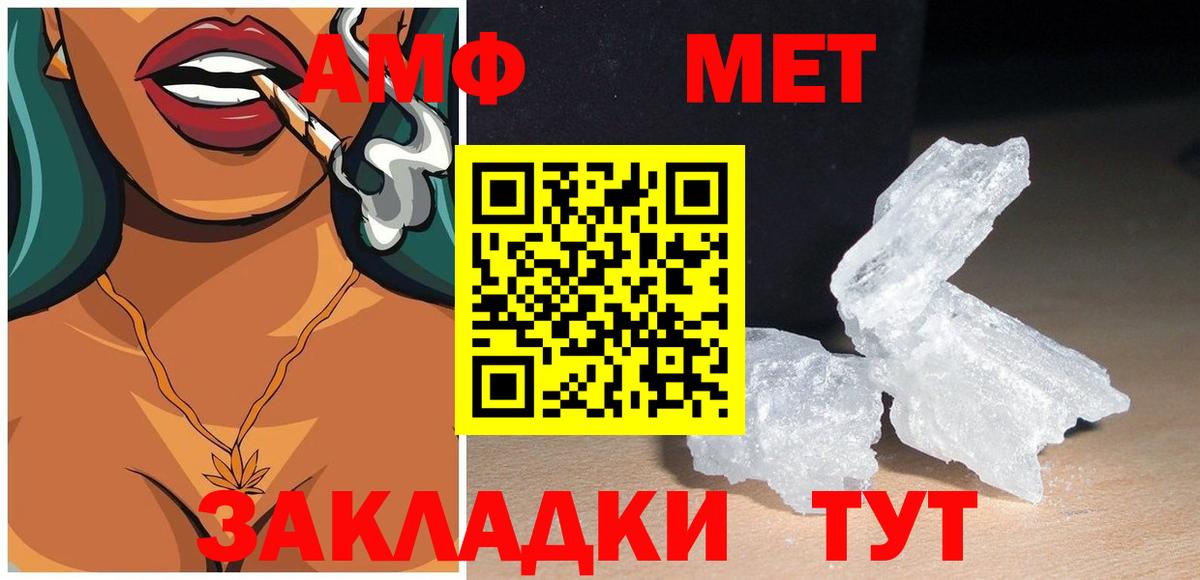 Конопля  Бошки Шишки  А ПВП СОЛЬ кристаллы  Мелеуз  МЕФ кристаллы 