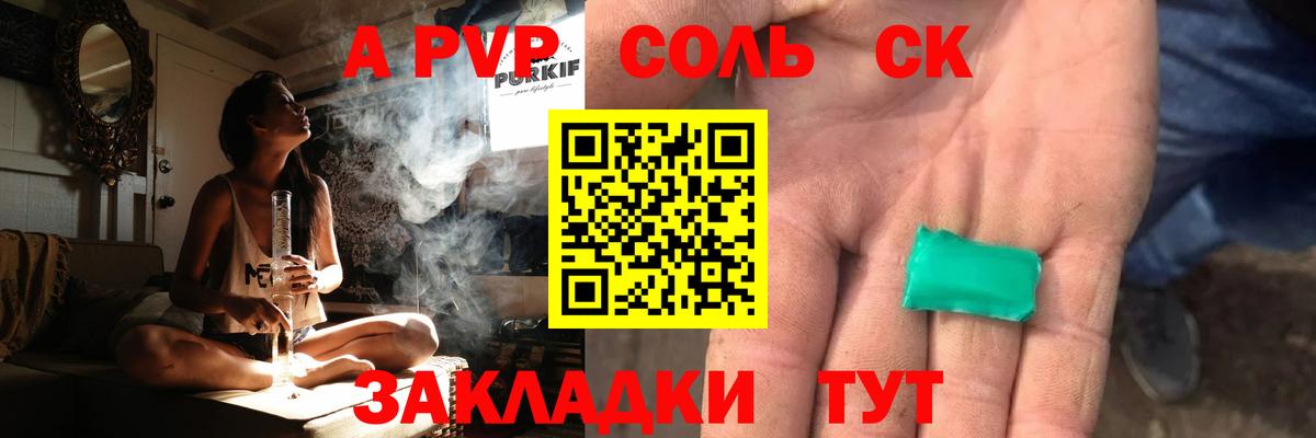 МЕТАДОН  Вход с VPN  NBOMe  Марихуана  Меф МЯУ МЯУ кристаллы  Cocaine  MDMA  Мелеуз  Alpha PVP СОЛЬ кристаллы 