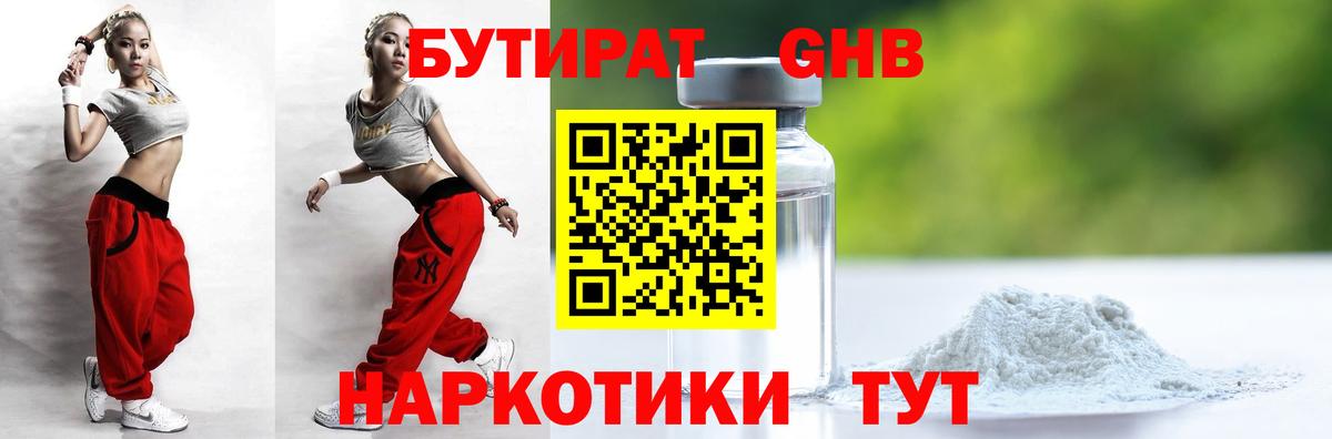 Гашиш Мелеуз