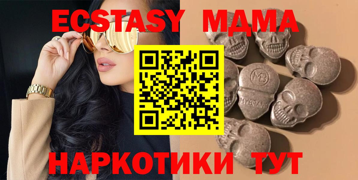 Экстази louis Vuitton  Вход с VPN  Мелеуз  Экстази  Экстази таблы 