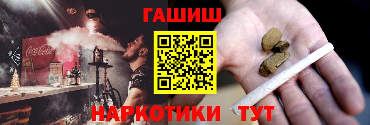 Гашиш ice o lator  Гашиш  ГАШ гарик  Мелеуз 