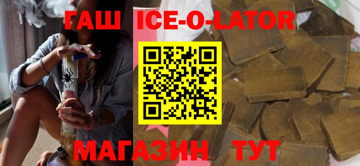 ГАШИШ гарик Мелеуз