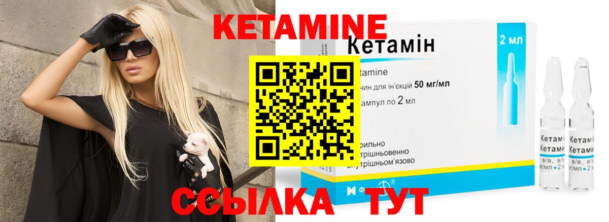 КЕТАМИН VHQ  OMG ССЫЛКА  Вход с VPN  Мелеуз  Кетамин VHQ 