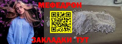 мдма Гусиноозёрск