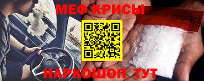 мдма Гусиноозёрск