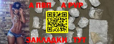 первитин Донецк