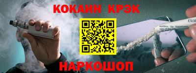 первитин Донецк