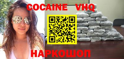 меф VHQ Дубна