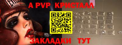 а пвп мука Донской