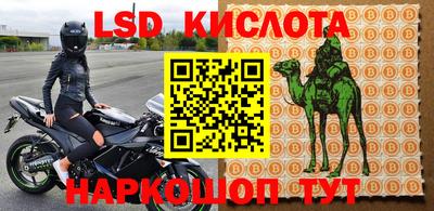 марки lsd Апрелевка