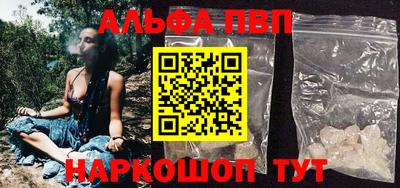 меф VHQ Дубна