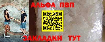 а пвп мука Донской