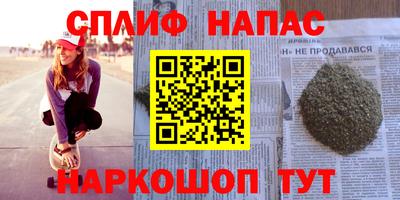 альфа пвп VHQ Апшеронск