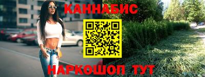 меф VHQ Дубна