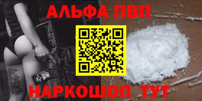 первитин Донецк