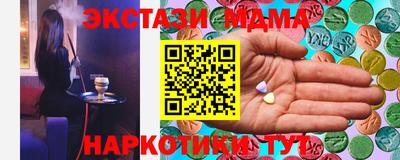 первитин Донецк