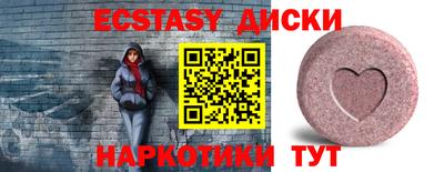 первитин Донецк