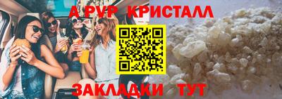 а пвп мука Донской