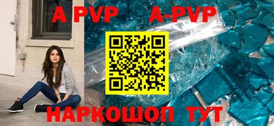 а пвп мука Донской