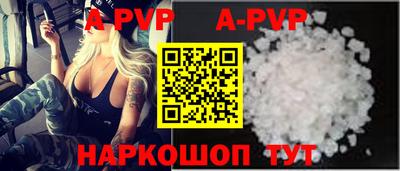 меф VHQ Дубна
