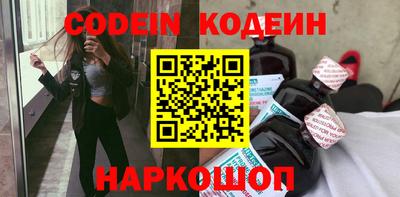 альфа пвп VHQ Апшеронск