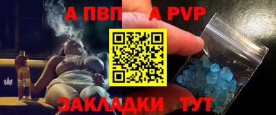первитин Донецк