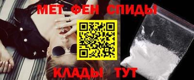 первитин Донецк