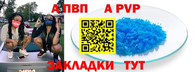 а пвп мука Донской
