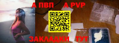 меф VHQ Дубна