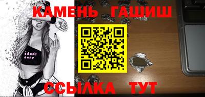 стаф Гусь-Хрустальный