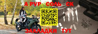 меф VHQ Дубна