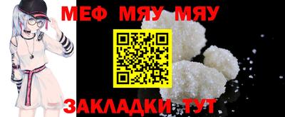 меф VHQ Дубна