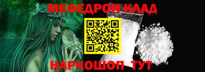 мдма Гусиноозёрск