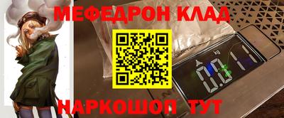 стаф Гусь-Хрустальный