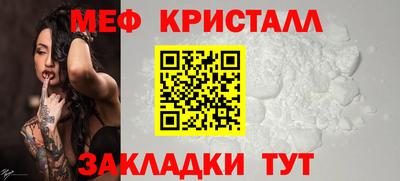 первитин Донецк