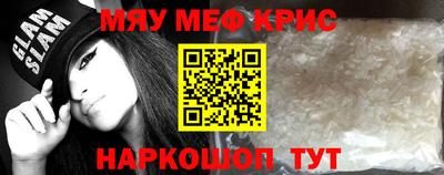 а пвп мука Донской