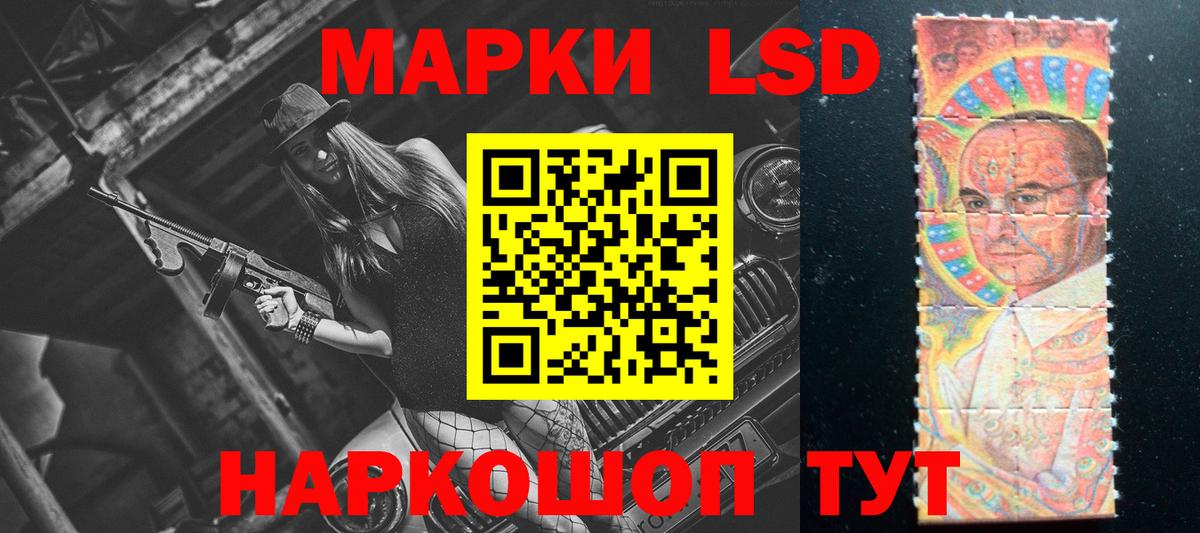 Мелеуз  LSD-25 экстази ecstasy  Лсд 25 экстази ecstasy  Вход с VPN 
