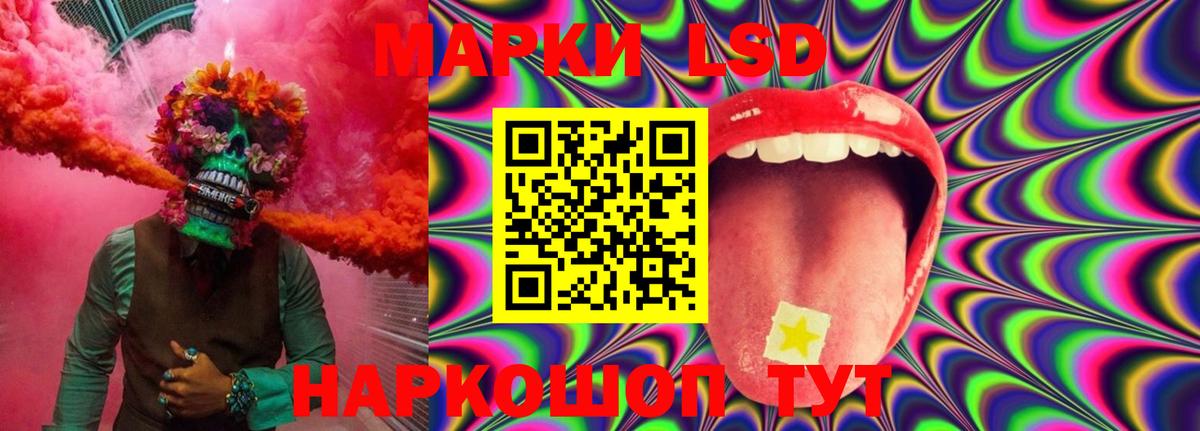 LSD-25 экстази кислота  OMG ссылки  Лсд 25 экстази ecstasy  Мелеуз  Лсд 25 экстази 