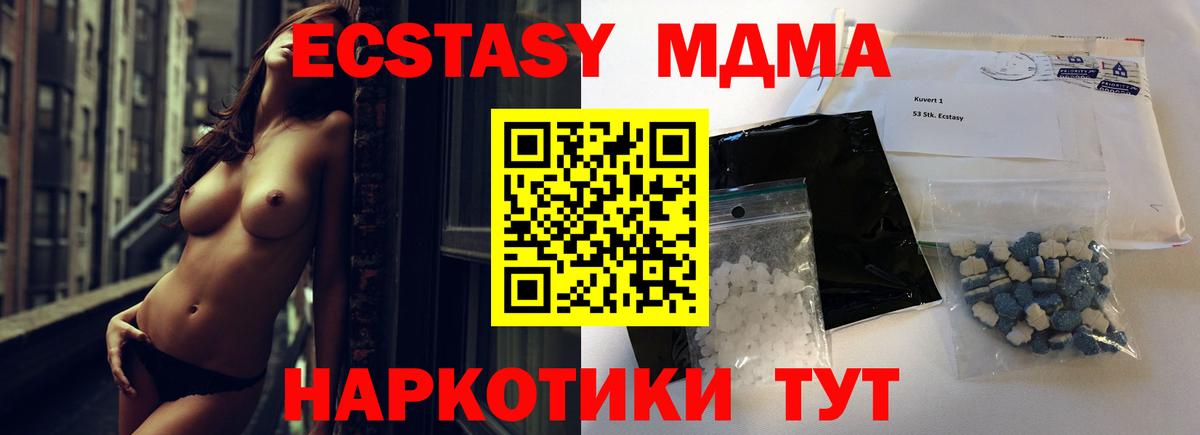 MDMA Molly Мелеуз