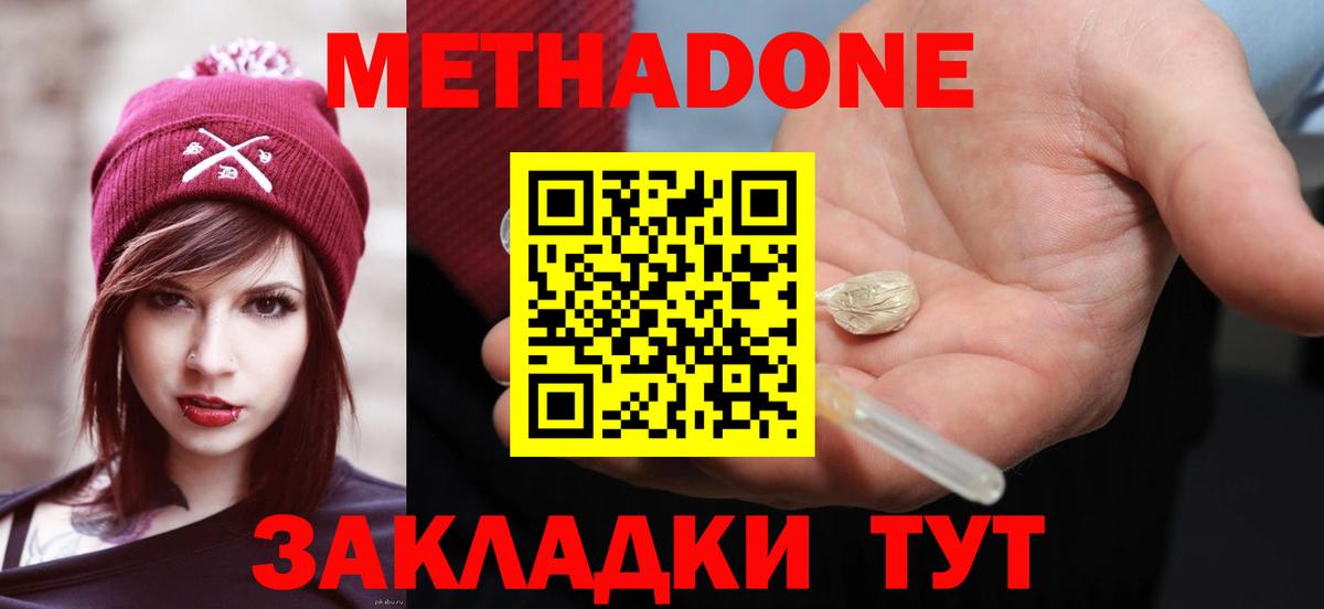 ЭКСТАЗИ Мелеуз