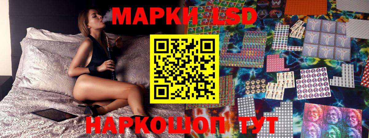 Марки N-bome  Вход с VPN  Мелеуз  Марки N-bome 1,8мг 