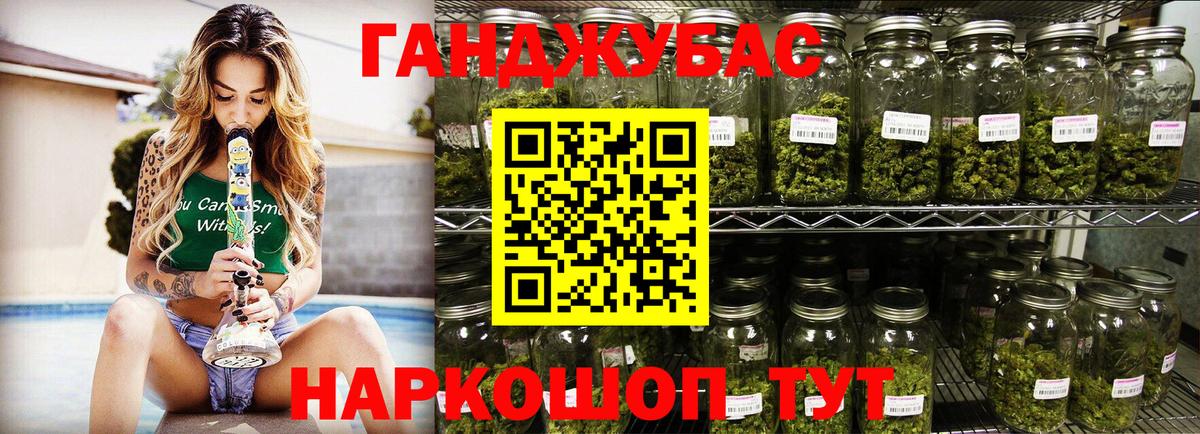 Марихуана THC 21% Мелеуз