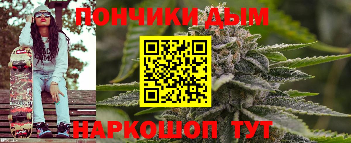 Мелеуз  Конопля White Widow  Вход с VPN  Марихуана ГИДРОПОН 
